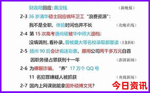 刘伯温对2025年三灾八难